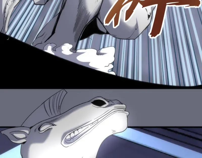 第117话 舒苗的理由 第62页