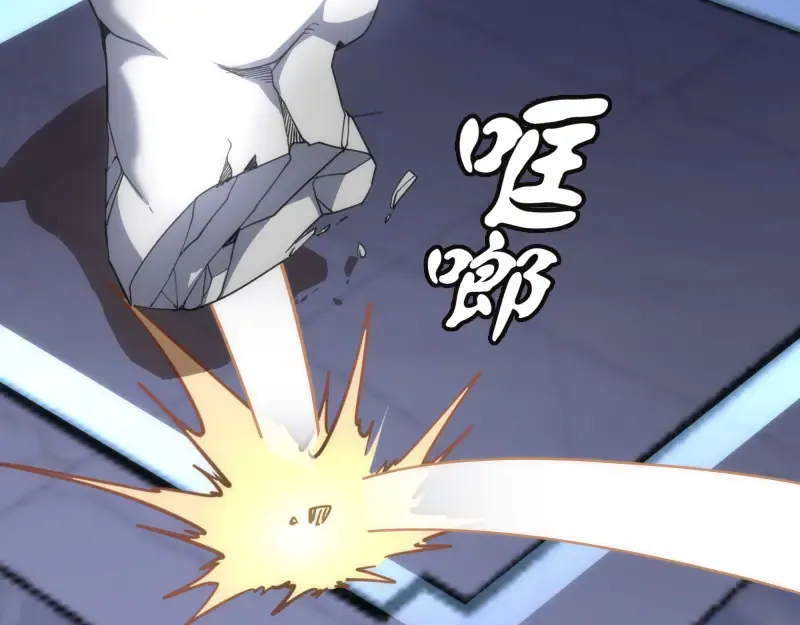 第117话 舒苗的理由 第63页