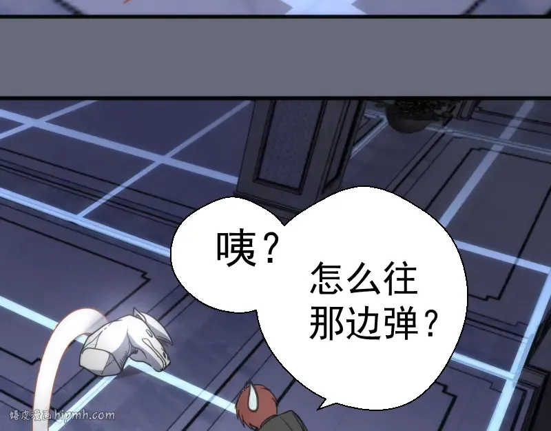 第117话 舒苗的理由 第64页