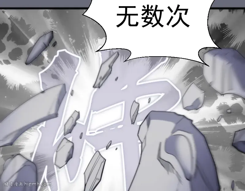 第117话 舒苗的理由 第80页