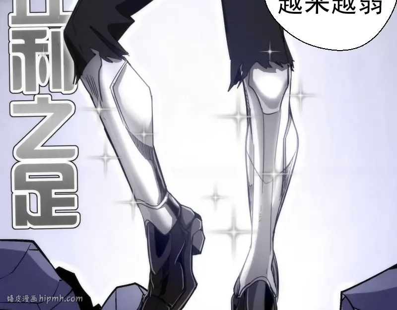 第117话 舒苗的理由 第96页