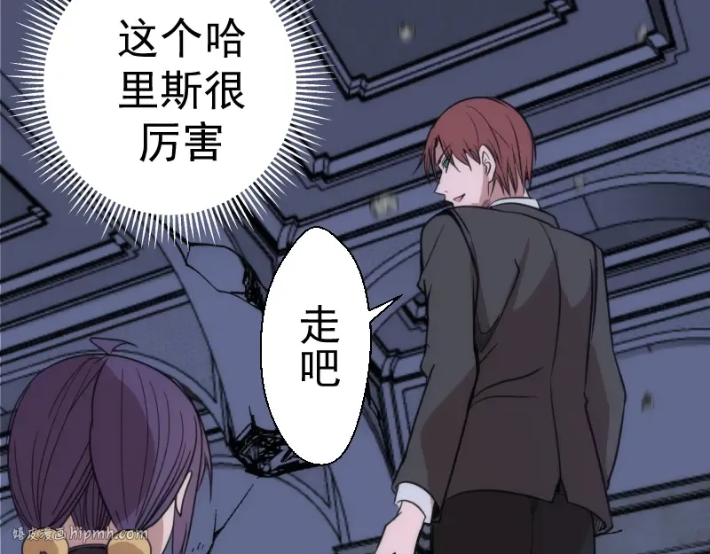 第117话 舒苗的理由 第128页