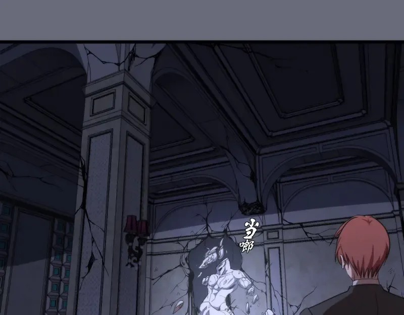 第117话 舒苗的理由 第133页