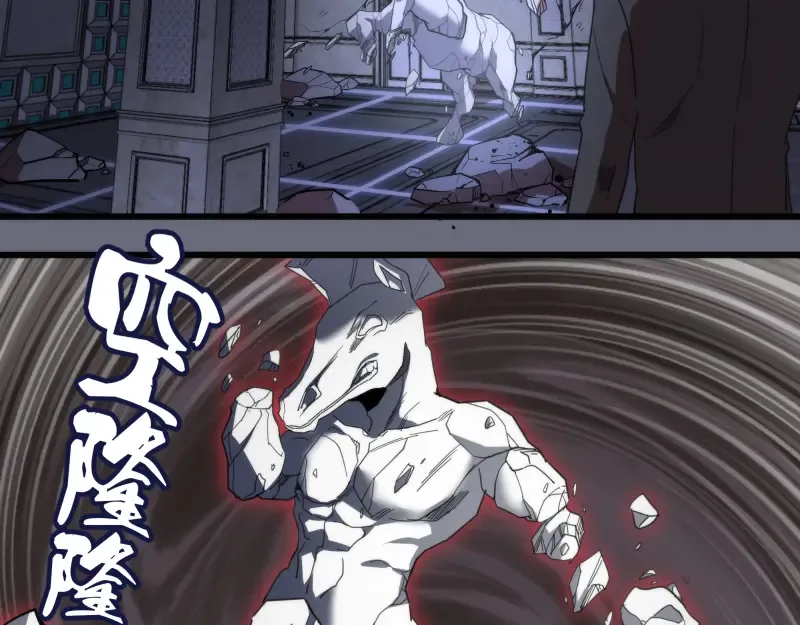 第117话 舒苗的理由 第134页