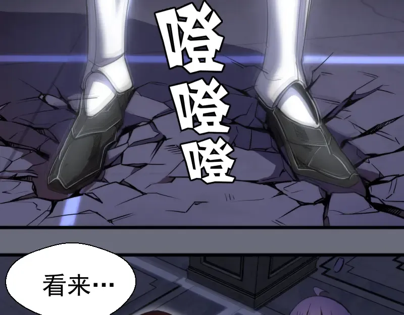 第117话 舒苗的理由 第139页