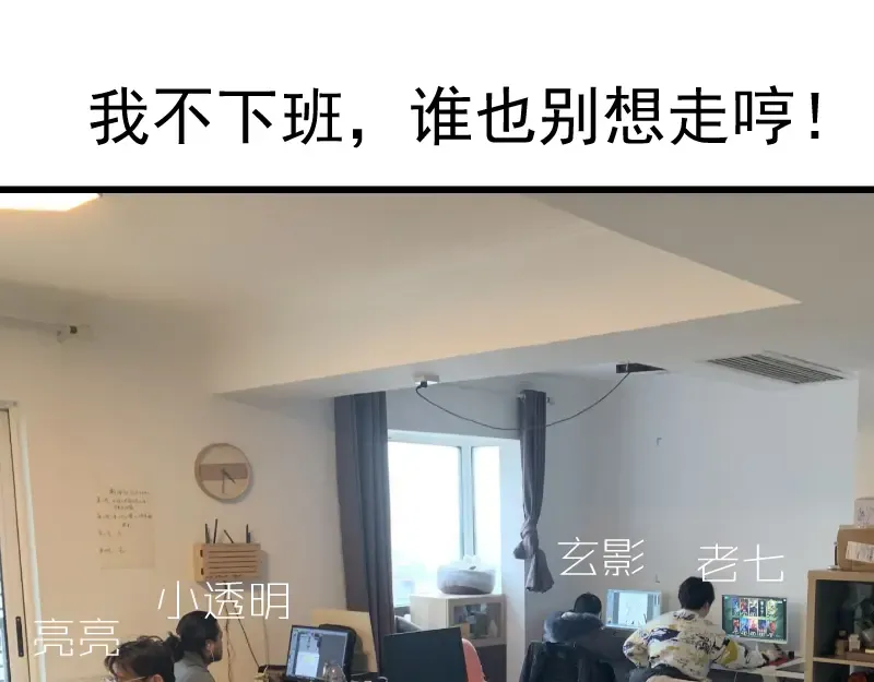第117话 舒苗的理由 第151页