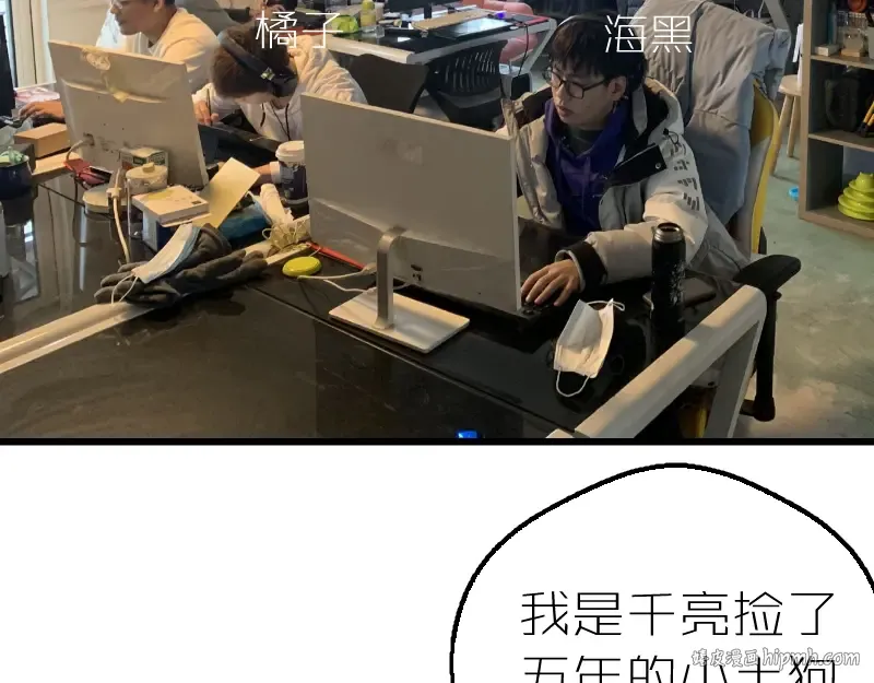 第117话 舒苗的理由 第152页