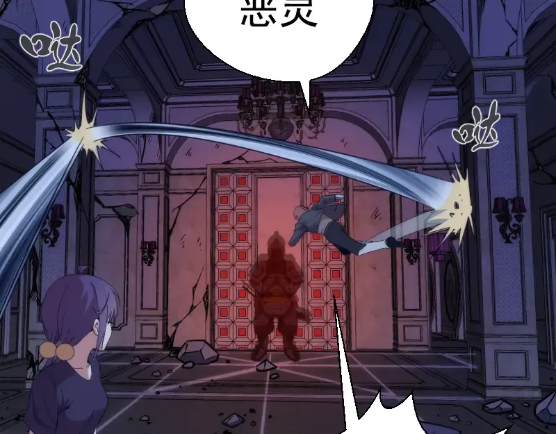 第118话 首秀 第10页