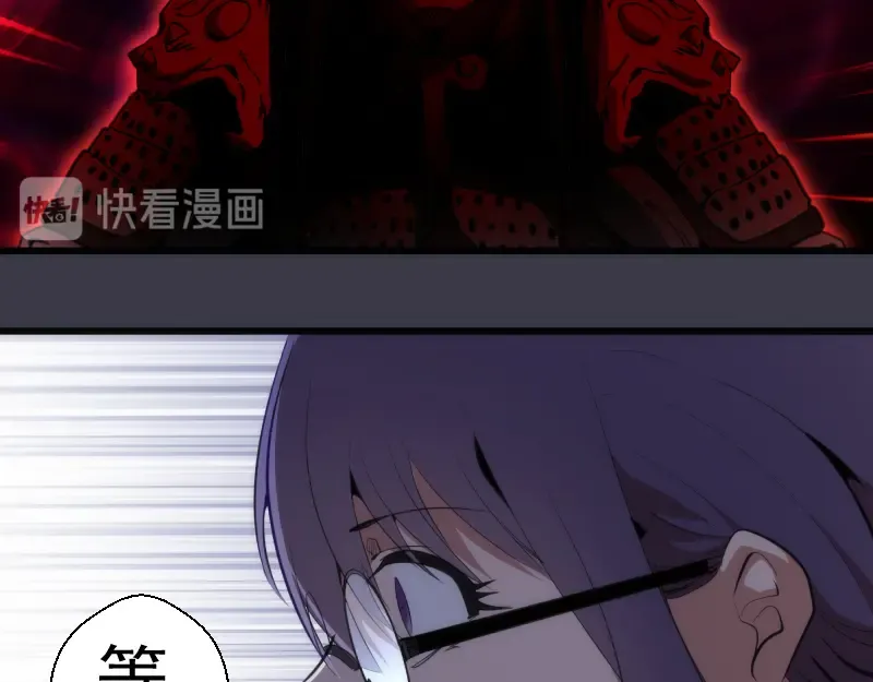 第118话 首秀 第12页