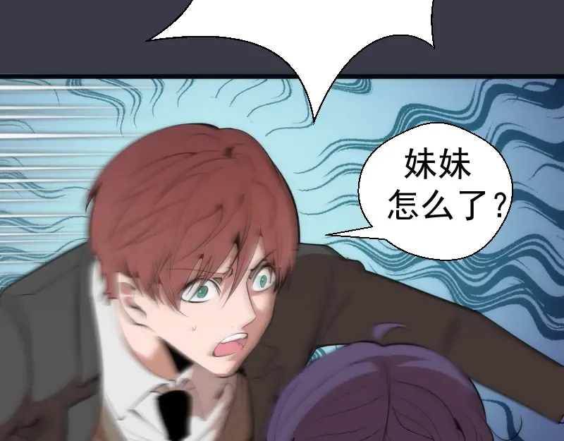 第118话 首秀 第15页