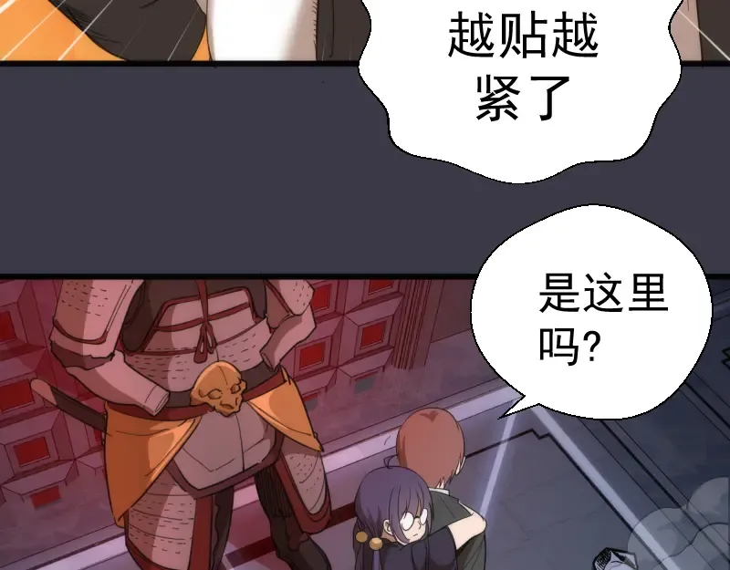 第118话 首秀 第25页