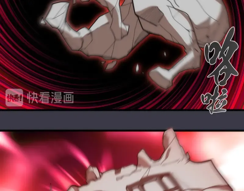 第118话 首秀 第44页