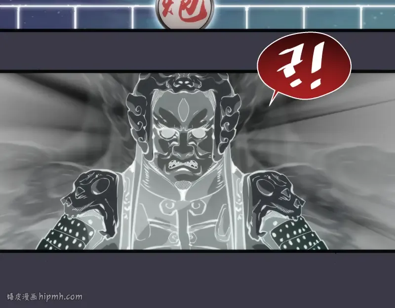 第118话 首秀 第64页