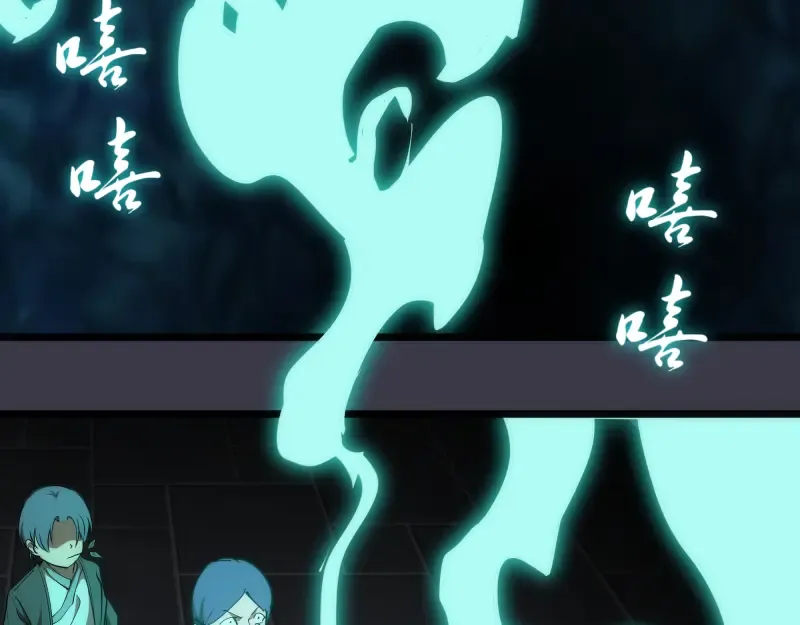 第118话 首秀 第83页
