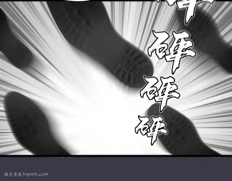第118话 首秀 第96页