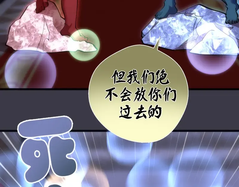 第118话 首秀 第106页