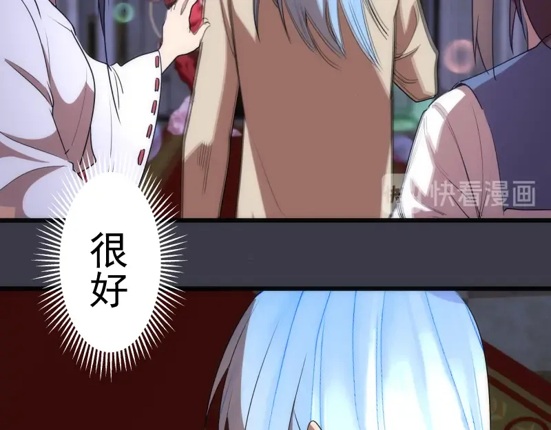 第118话 首秀 第135页