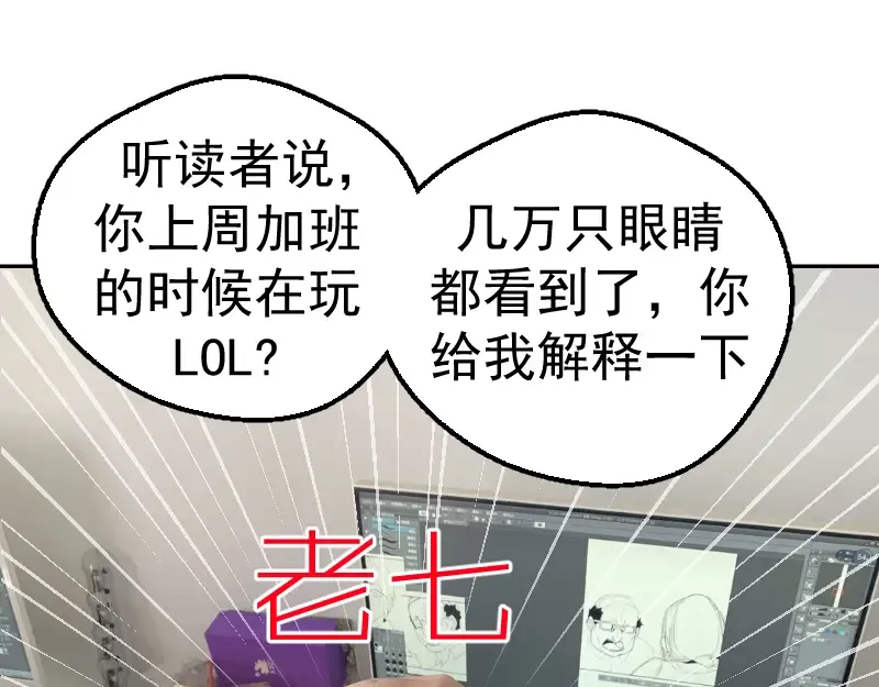 第118话 首秀 第147页