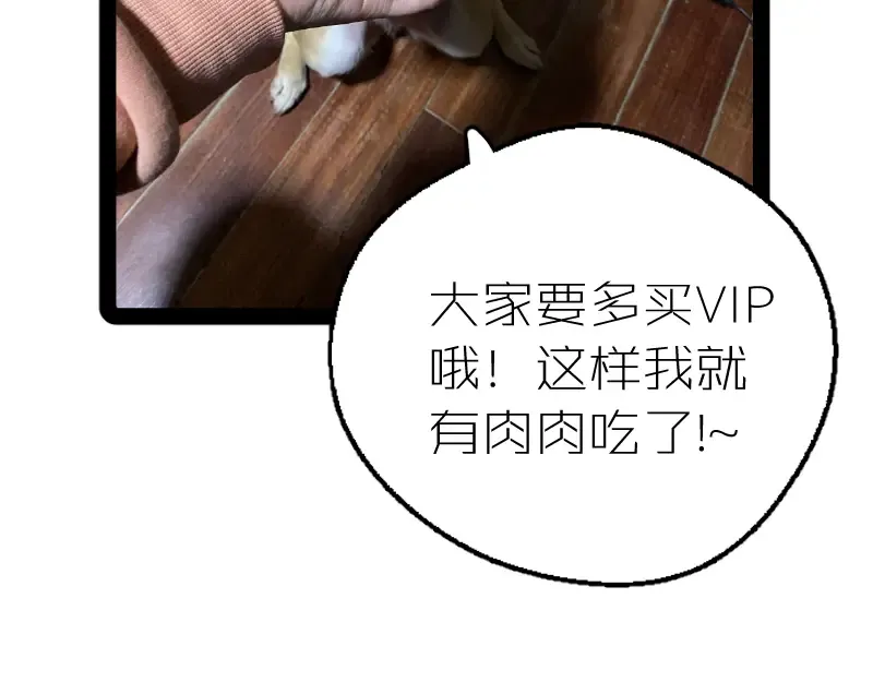 第118话 首秀 第151页