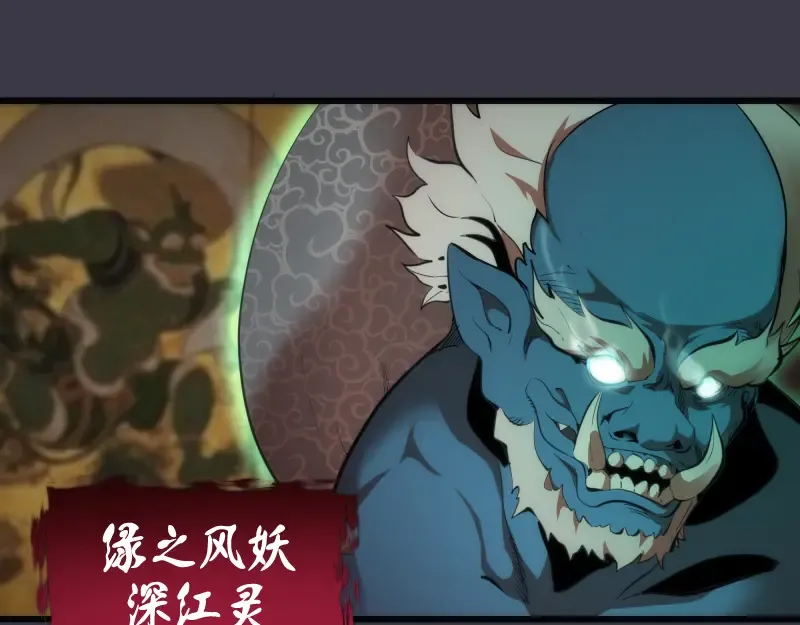 第119话 知识就是力量 第5页