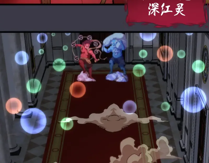 第119话 知识就是力量 第7页