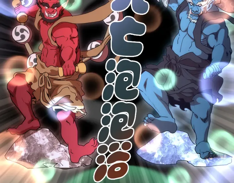 第119话 知识就是力量 第12页