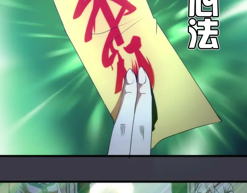 第119话 知识就是力量 第15页