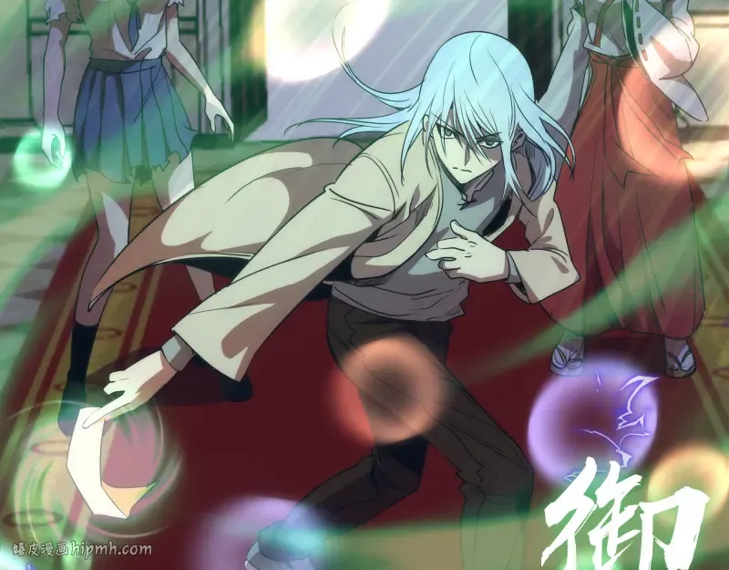 第119话 知识就是力量 第16页