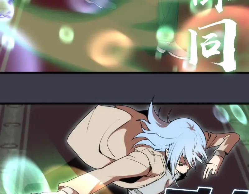 第119话 知识就是力量 第17页