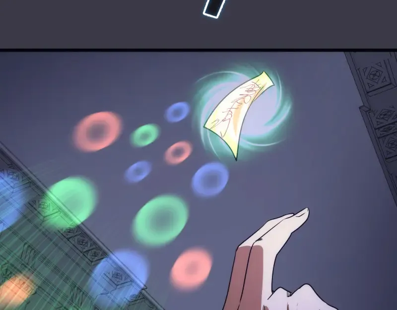 第119话 知识就是力量 第19页