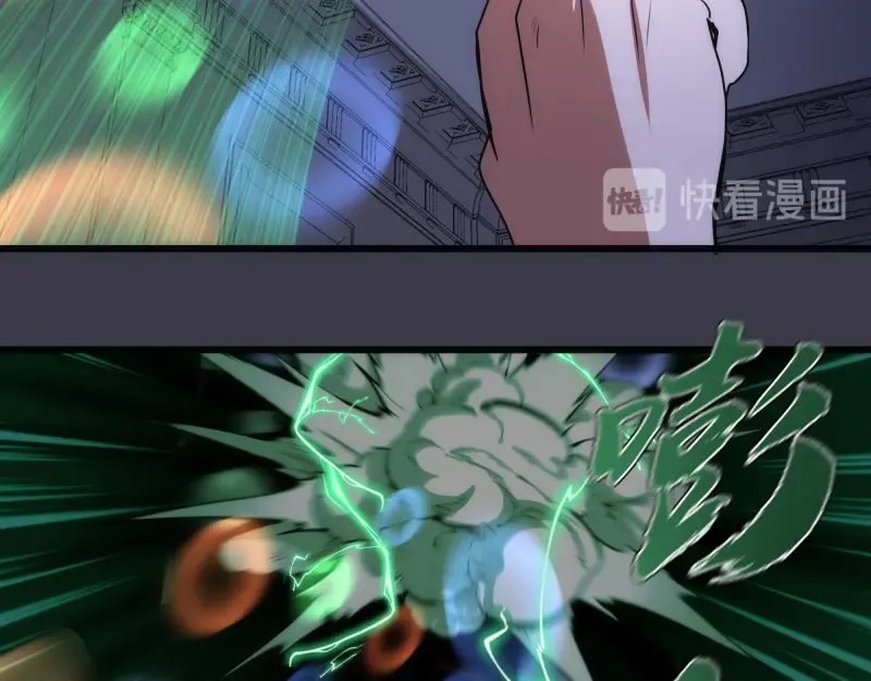 第119话 知识就是力量 第20页