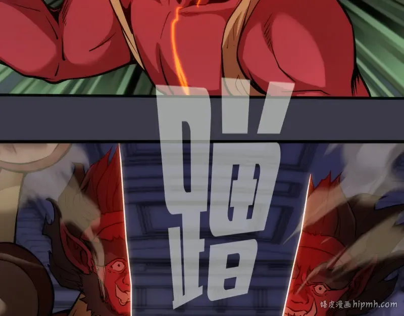 第119话 知识就是力量 第32页