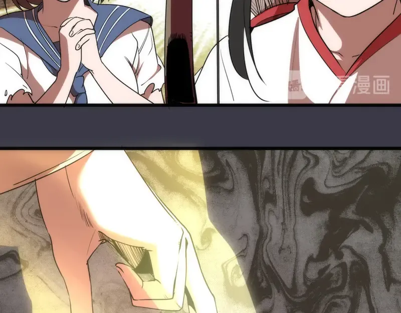 第119话 知识就是力量 第35页