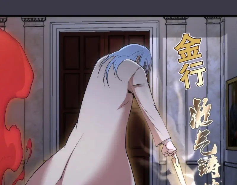第119话 知识就是力量 第37页