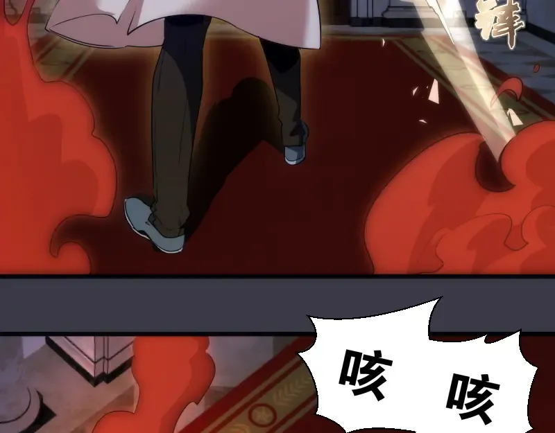 第119话 知识就是力量 第38页