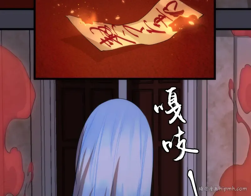 第119话 知识就是力量 第40页