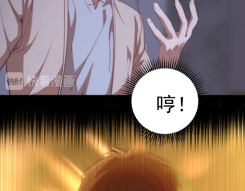 第119话 知识就是力量 第46页