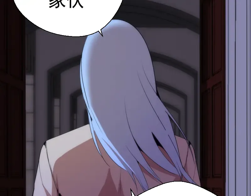 第119话 知识就是力量 第55页