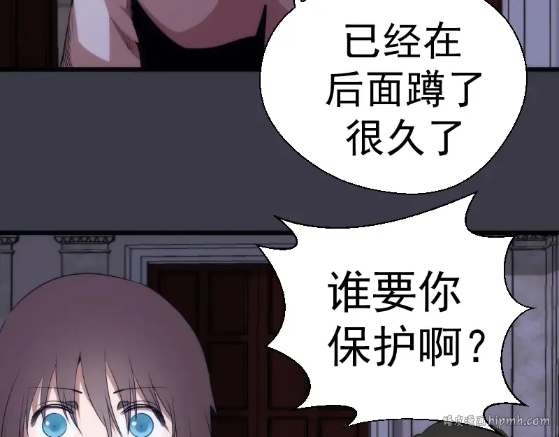 第119话 知识就是力量 第56页