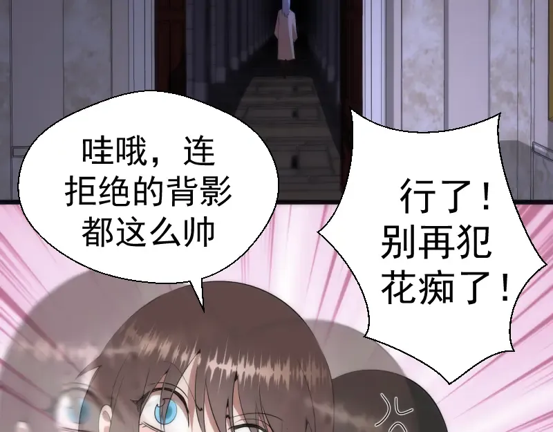 第119话 知识就是力量 第58页