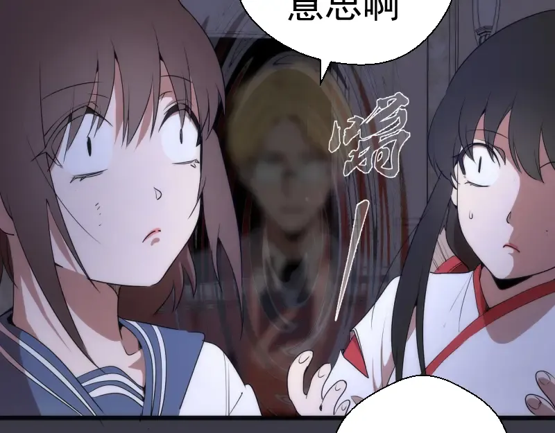 第119话 知识就是力量 第61页
