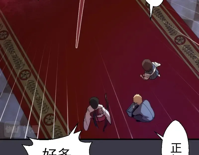第119话 知识就是力量 第102页