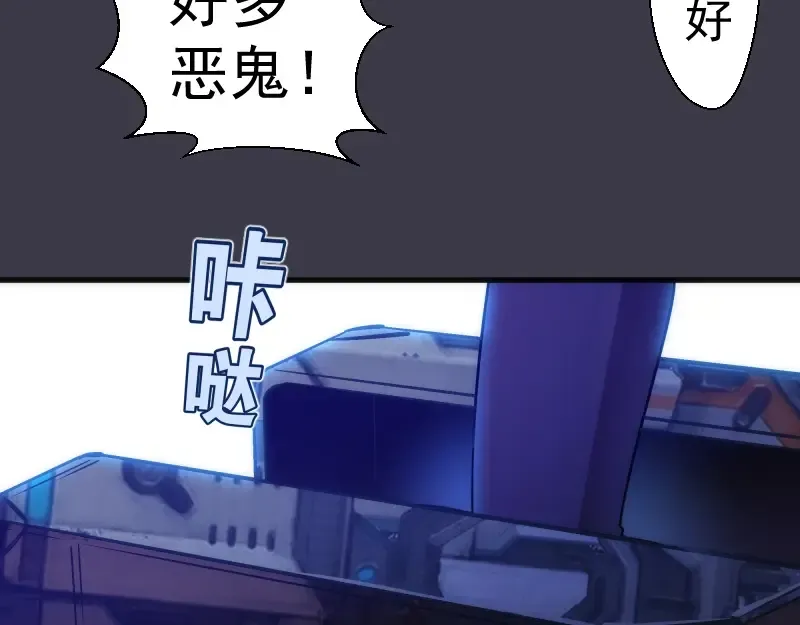 第119话 知识就是力量 第103页