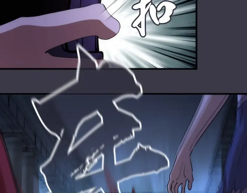 第119话 知识就是力量 第111页