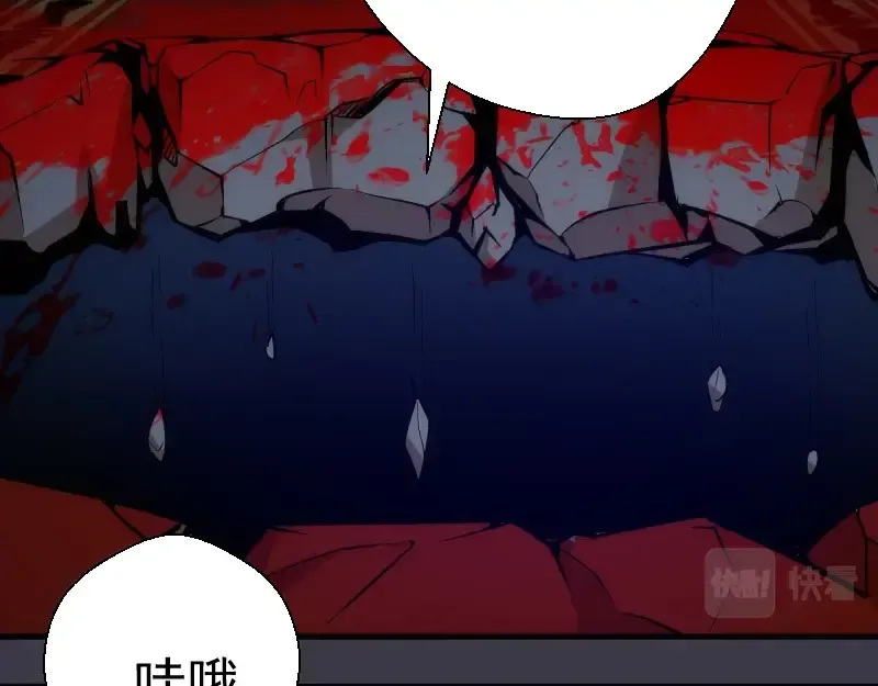 第119话 知识就是力量 第126页