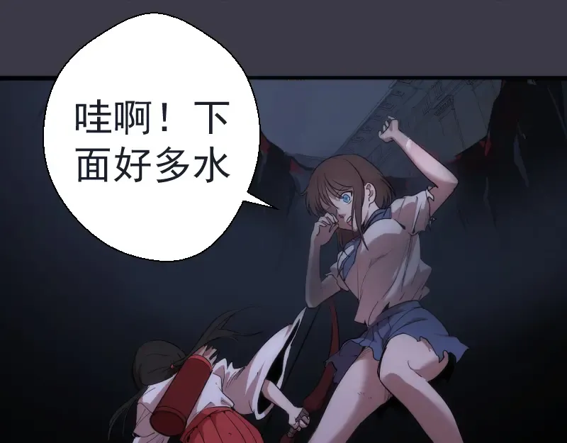 第119话 知识就是力量 第133页