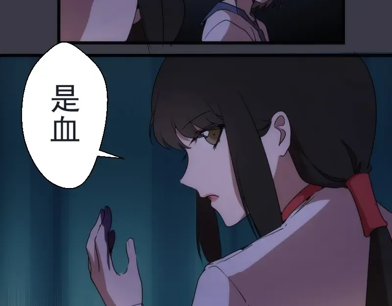 第119话 知识就是力量 第135页