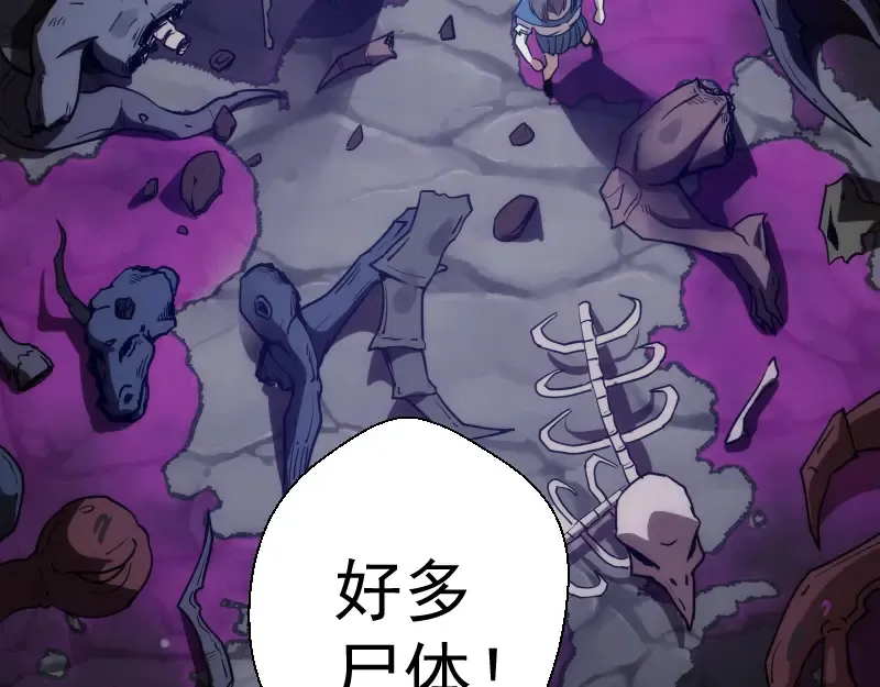 第119话 知识就是力量 第140页