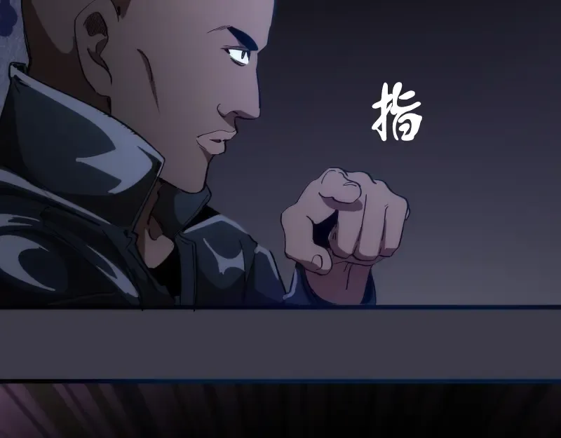 第119话 知识就是力量 第149页