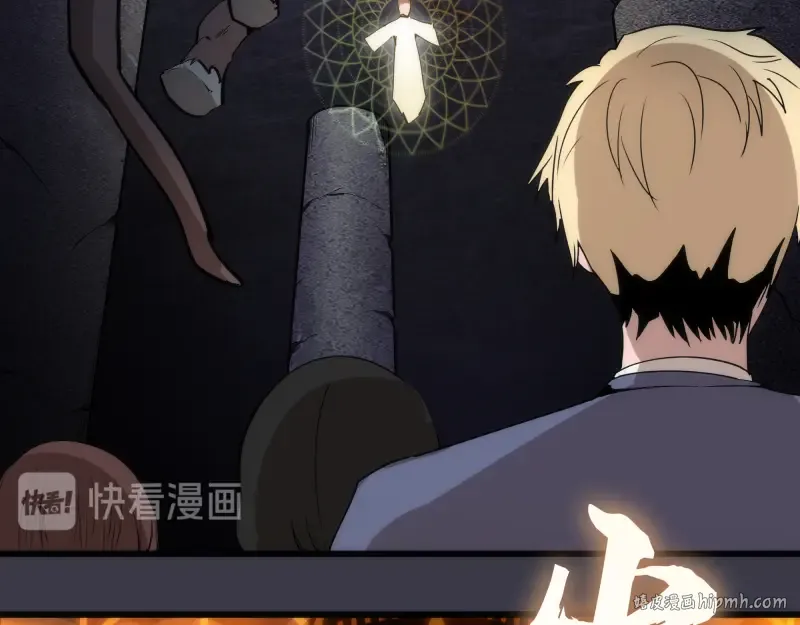 第119话 知识就是力量 第152页